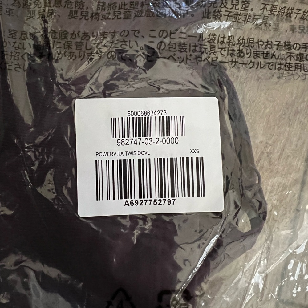 🆕ATHLETA POWERVITA TWIST CAMI SIZE XXS - Picture 5 of 5